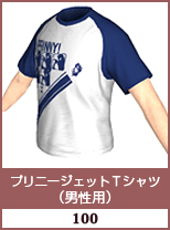 プリニージェットTシャツ(男性用)