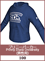 プリニーパーカー　Prinny State University(男性用)