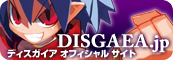 DISGAEA.jp