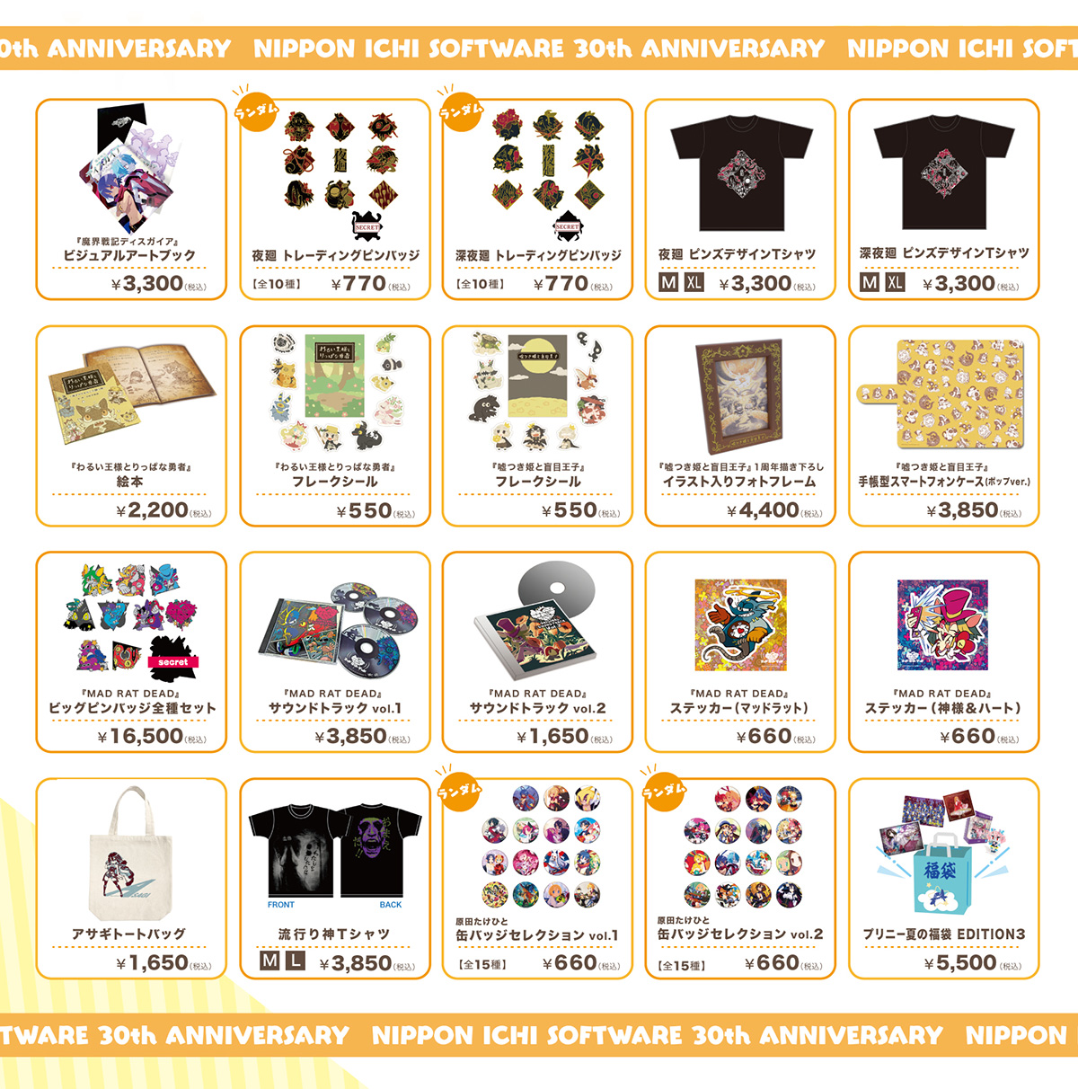 王一博 公式グッズ 豪華ノベルティBOX 3万円購入特典 限定品 未開封 王一博 公式グッズ 豪華ノベルティBOX 3万円購入特典 限定品 未