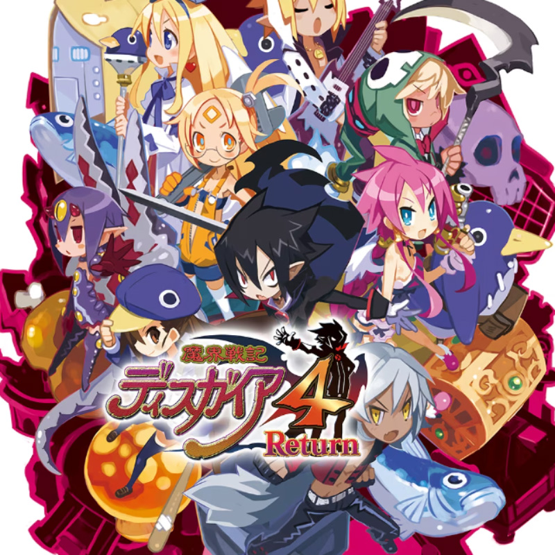 魔界戦記ディスガイア 魔界への招待状（初回限定生産）＋全話フルセットおまけ付き スペシャル | 日本一ソフトウェア設立30周年記念サイト