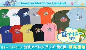 オンデマンド・プリントサービス Merch on Demand 日本一ソフトウェア公式アパレルグッズ第6弾 プリニー夏Tシャツ特集 全13種 販売開始