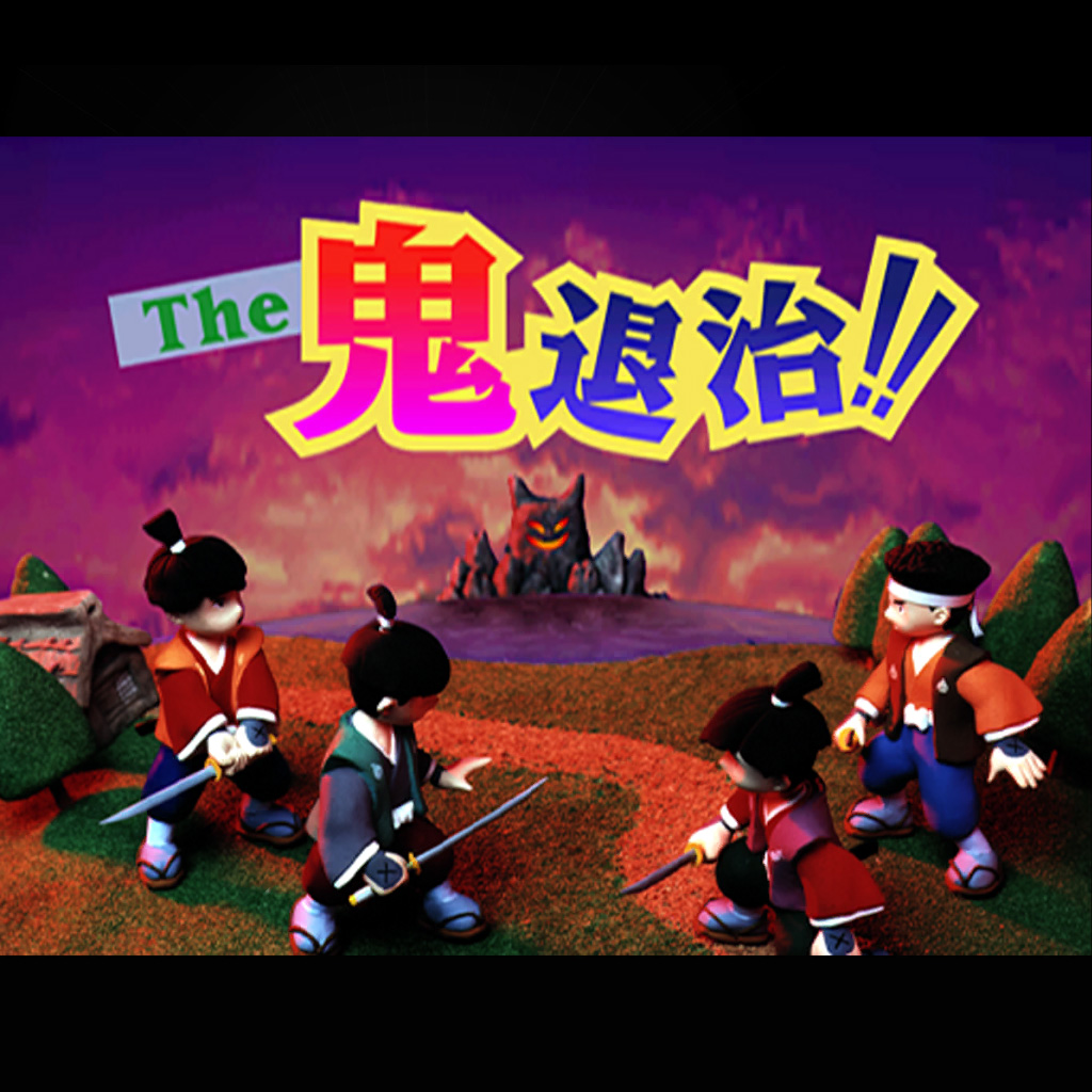 ボードゲーム＆紙芝居『The 鬼退治！！目指せ！二代目桃太郎』