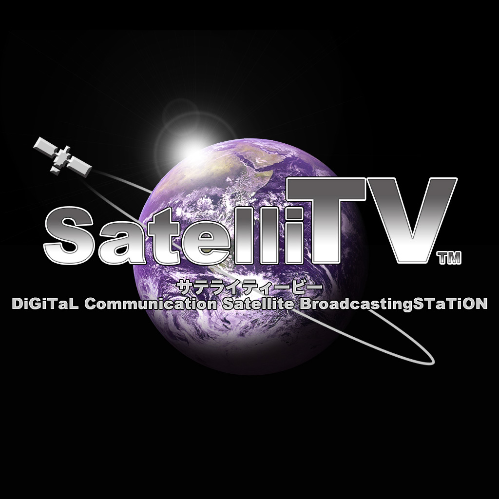 放送局シミュレーション『SatelliTV サテライティービー』