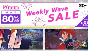 毎週セールタイトルが入れ替わるSteam Weekly Waveセール開催 2024年8月27日午前2時までディスガイアシリーズが最大80%オフ