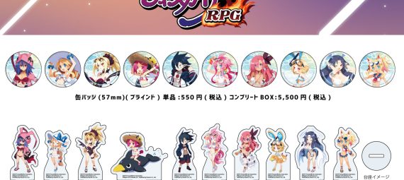 『魔界戦記ディスガイアRPG～最凶魔王決定戦！～』eeo Store POP-UPコーナー新作グッズ　缶バッジ　アクリルぷちスタンド