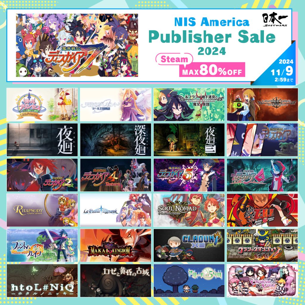 SteamにてNIS America Publisher Sale 2024開催中　2024年11月9日午前3時まで 25タイトルが最大80%OFF