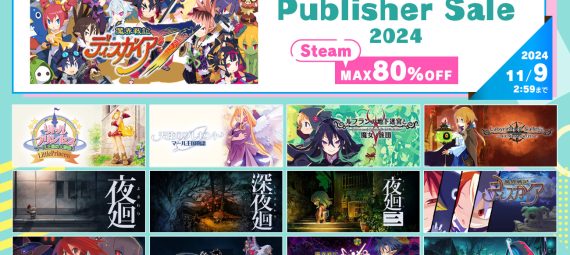 SteamにてNIS America Publisher Sale 2024開催中　2024年11月9日午前3時まで 25タイトルが最大80%OFF