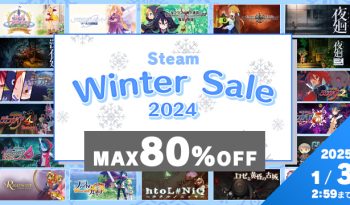 Steam にて Winter Sale 2024開催中　2025年1月3日午前2時59分まで 25タイトルが最大80%OFF