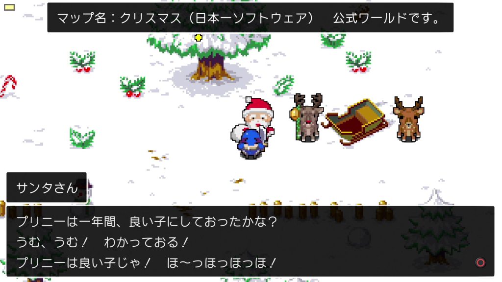 クラシックダンジョンX3　ゲーム内画面写真　クリスマス限定公式ワールド　限定キャラクター サンタさん、トナカイ、シカ