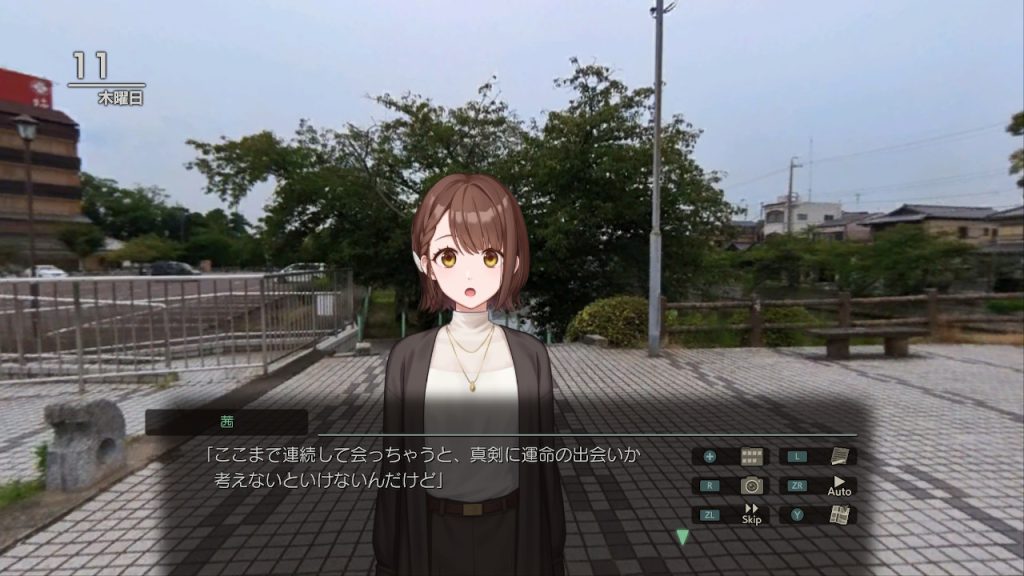 風雨来記5　ゲーム内画面写真　女の子との出会い
