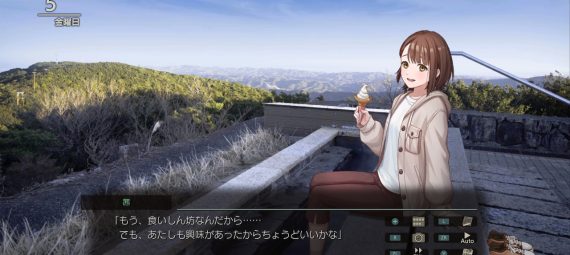 風雨来記5　ゲーム内画面写真　鹿間茜とのイベントシーン