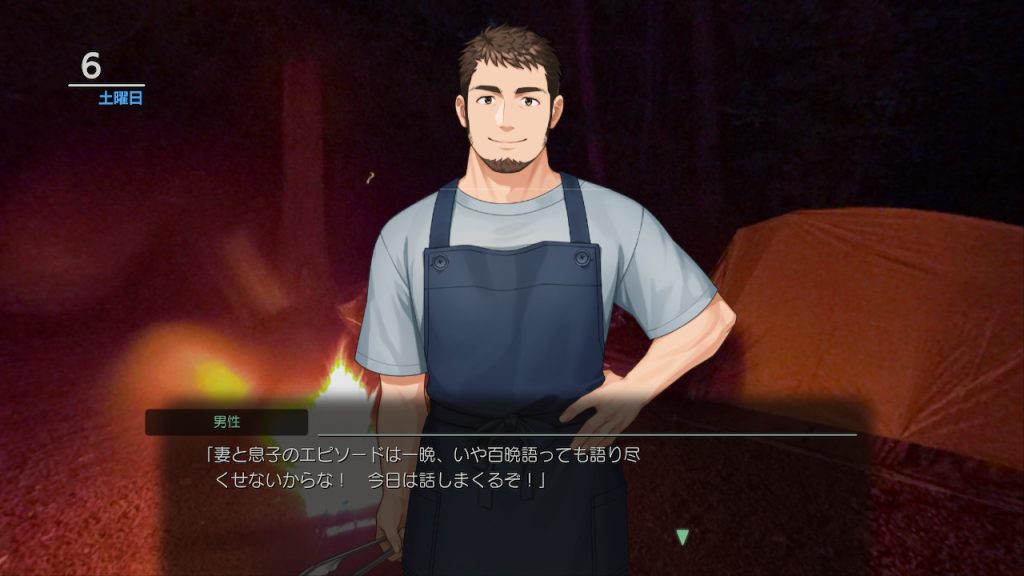 風雨来記5　ゲーム内画面写真　竹内直之とのイベントシーン