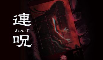 ホラーアドベンチャーゲーム 連呪　メインビジュアル