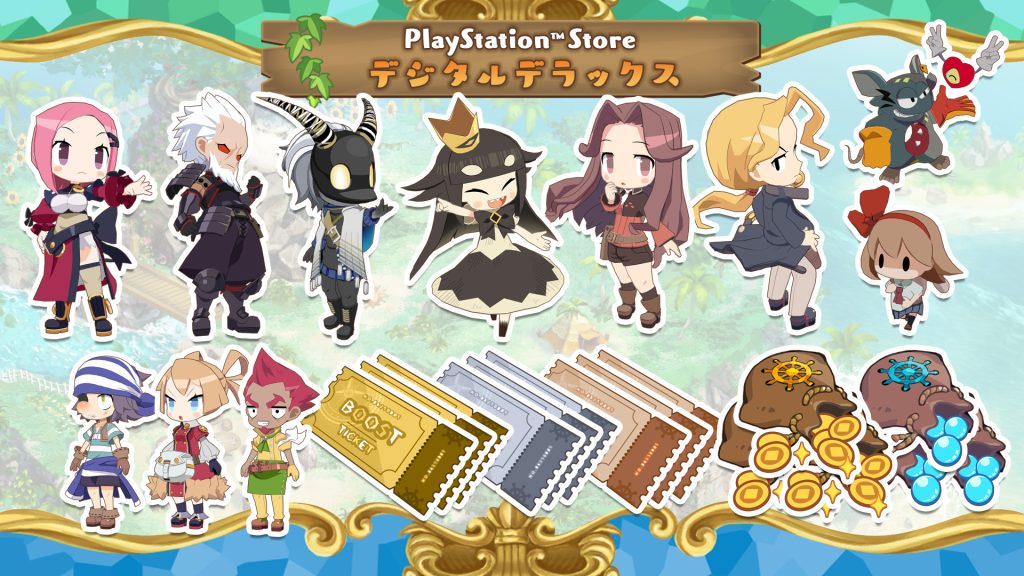 ファントム・ブレイブ 幽霊船団と消えた英雄　デジタルデラックス版　ゲーム本編、追加シナリオ6本、追加キャラクター8体、汎用キャラの下っ端海賊衣装、冒険に役立つ消費アイテムの数々がセット