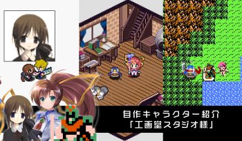 クラシックダンジョンX3　工画堂スタジオコラボ　シンフォニック＝レイン、蒼い海のトリスティア、覇邪の封印