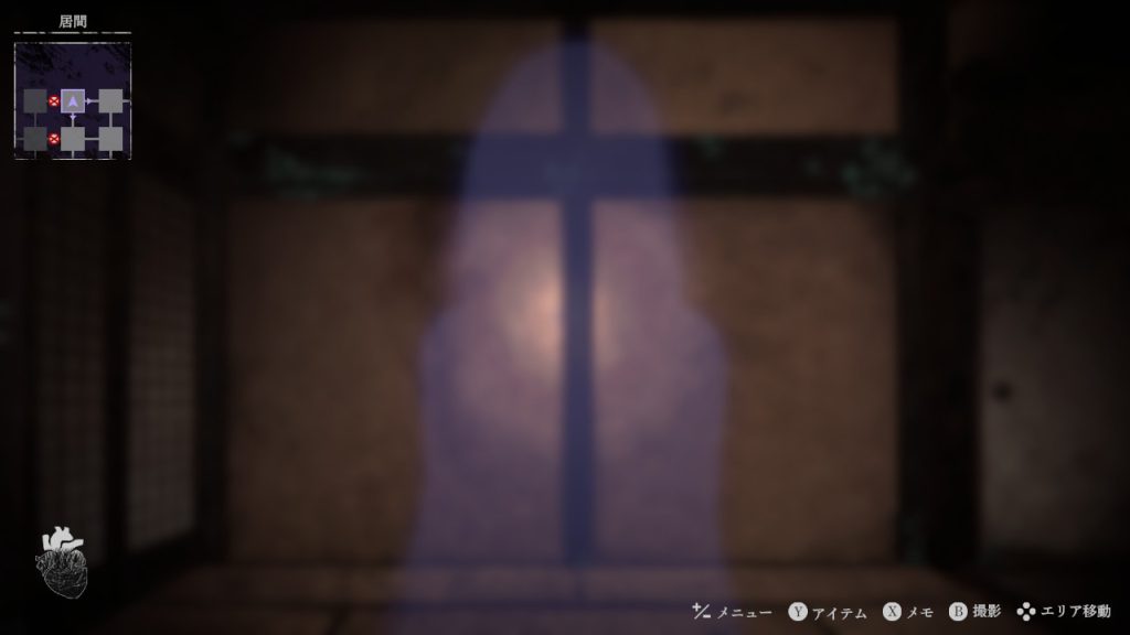 ホラーアドベンチャーゲーム 連呪　ゲーム内画面写真　白い影