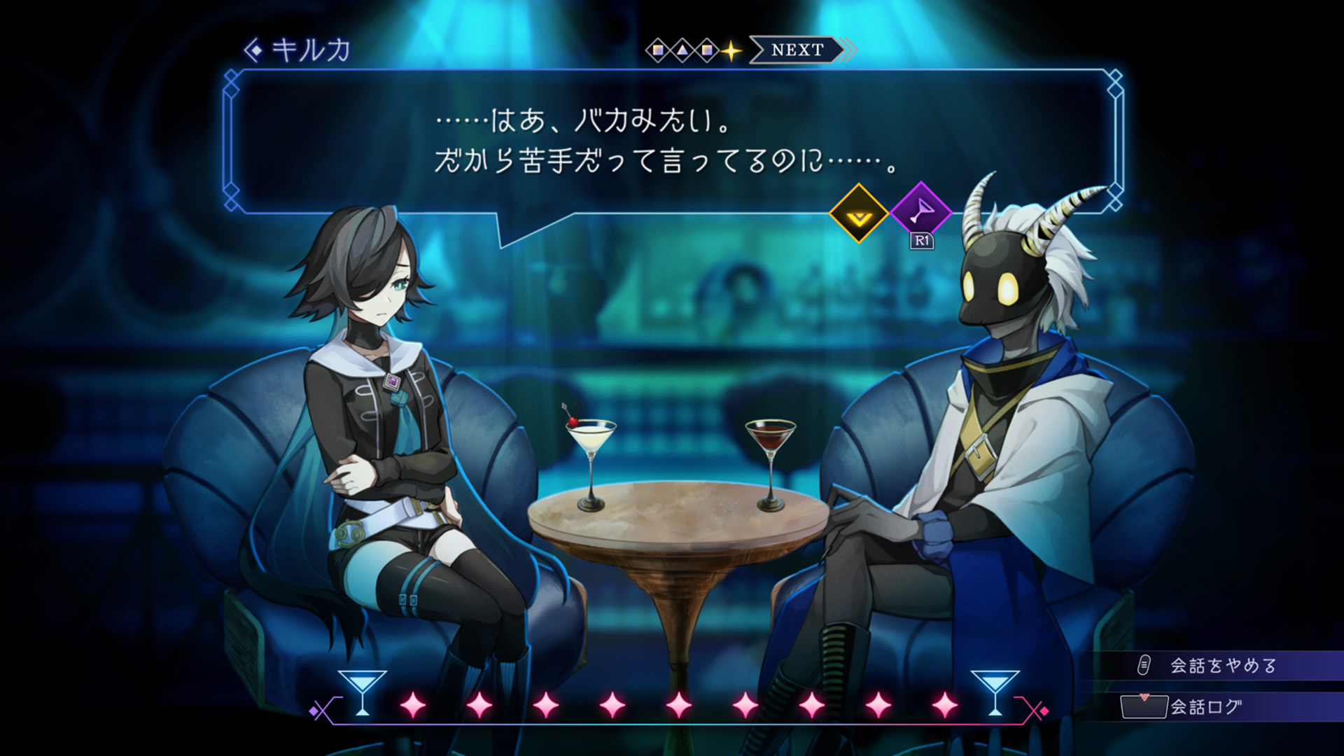 Character | BAR ステラアビス | 日本一ソフトウェア
