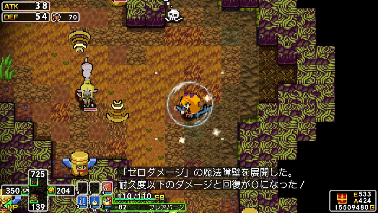 システム | クラシックダンジョンX3 | 日本一ソフトウェア