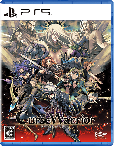 PlayStation®5版パッケージ