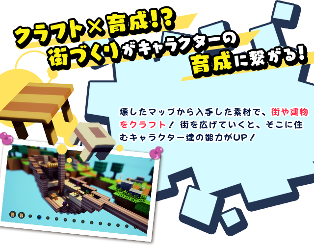 ハコニワカンパニワークス｜日本一ソフトウェア