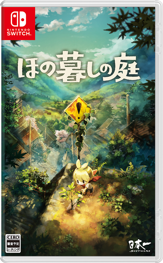 Nintendo Switch™版パッケージ