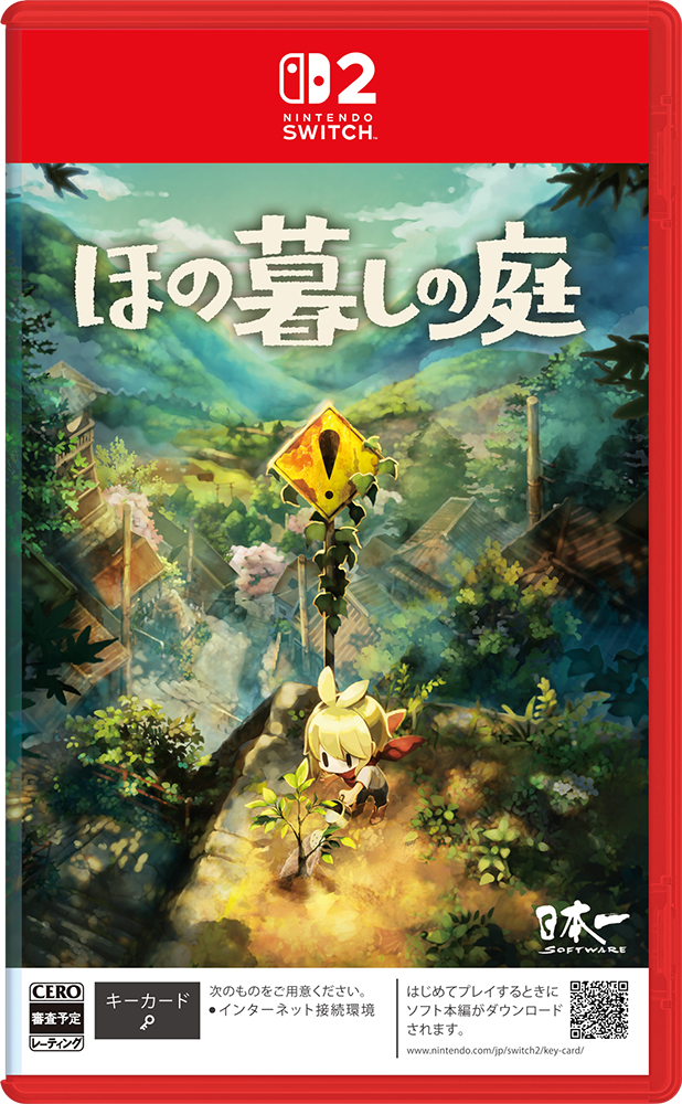Nintendo Switch™ 2版パッケージ