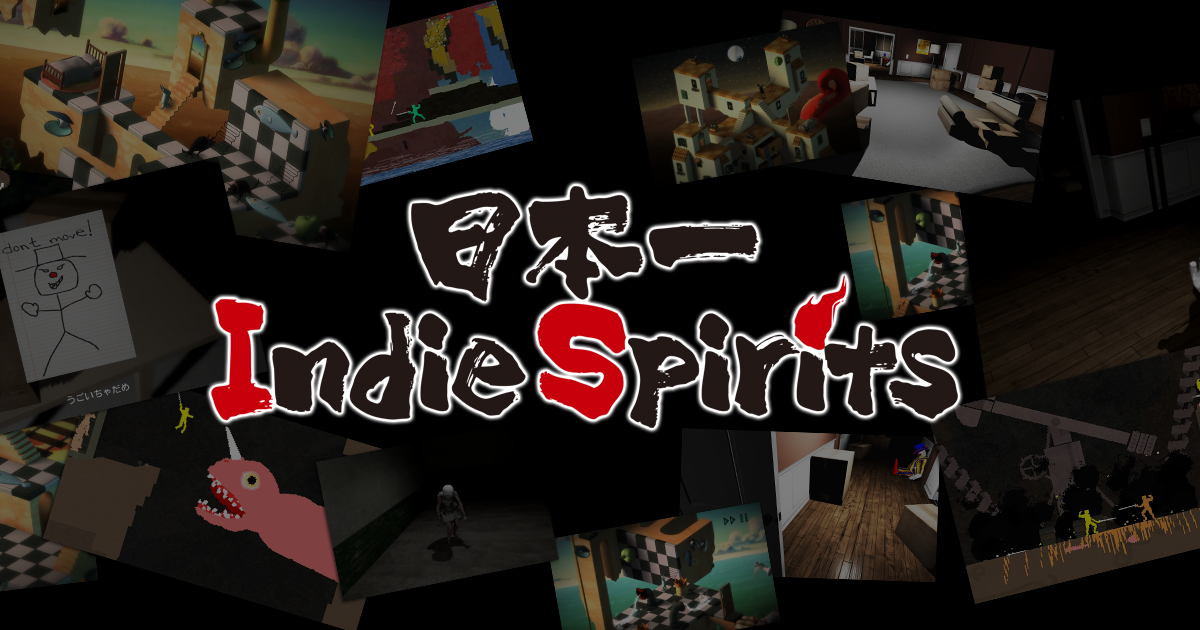 日本一 Indie Spirits（インディースピリッツ） | 日本一ソフトウェア