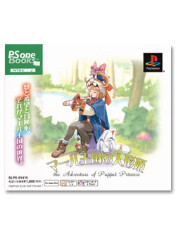 }[̐l`P PSone Books