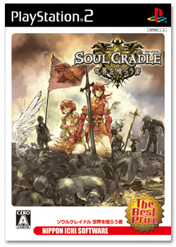 SOUL CRADLE(\ENCh) E炤ҁ@The Best Price 