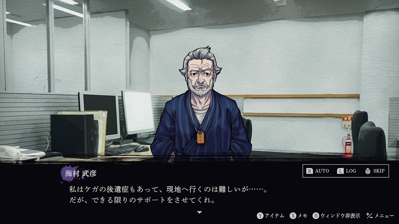 連呪（れんず） | 日本一ソフトウェア