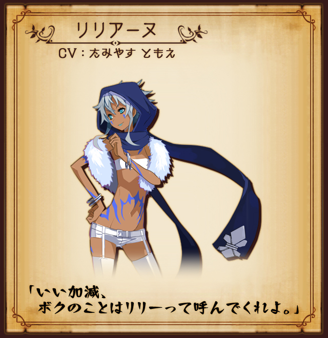 魔女と百騎兵 　タペストリー　レア 魔女と百騎兵2』店舗別購入特典には描き下ろしB2タペストリーや