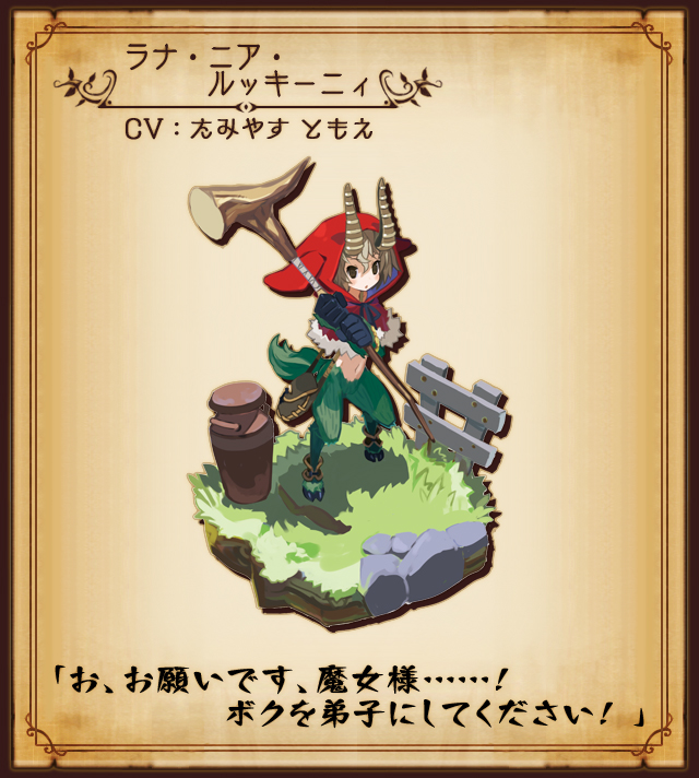 魔女と百騎兵　複製原画 PS4®『魔女と百騎兵 Revival』発売まであとわずか！ 個性的な