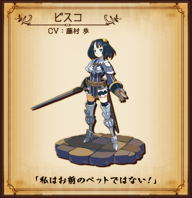 魔女と百騎兵 Revival 公式WEBサイト