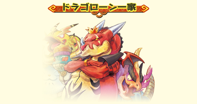 プリンセスは金の亡者 公式WEBサイト