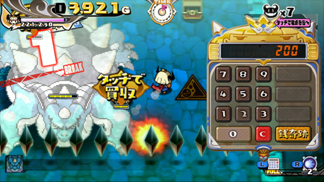 プリンセスは金の亡者 公式WEBサイト