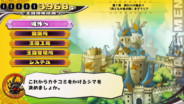 PlayStation Vita - □【新品未開封】 プリンセスは金の亡者