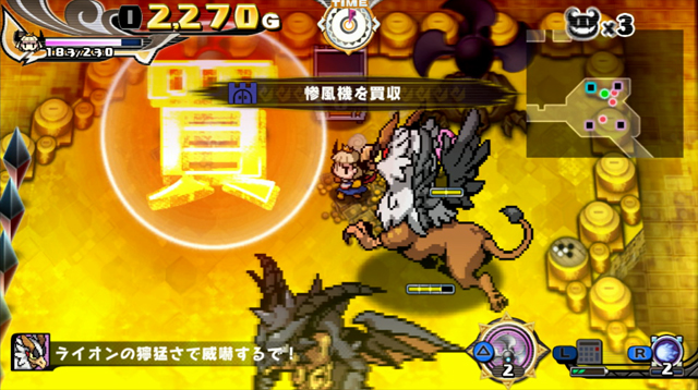 プリンセスは金の亡者 公式WEBサイト