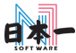 日本一ソフトウェアロゴ