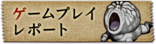 深夜廻 しんよまわり 日本一ソフトウェア