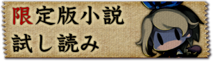 深夜廻 しんよまわり 日本一ソフトウェア