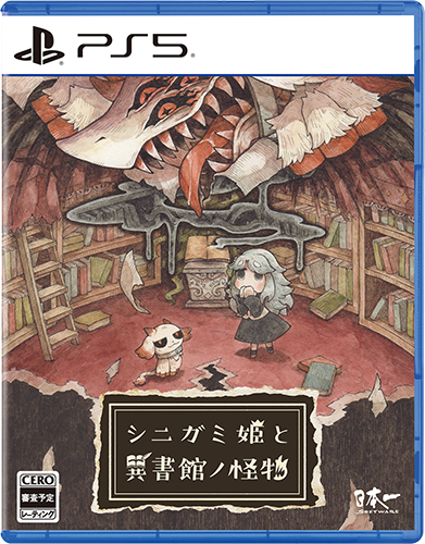 PlayStation®5版パッケージ