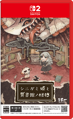 Nintendo Switch™ 2版パッケージ