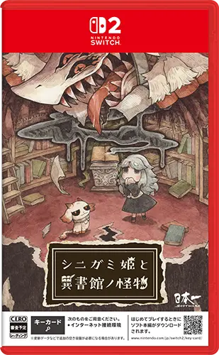Nintendo Switch™ 2版パッケージ