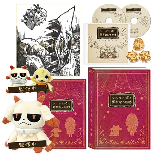 Nippon1.jpショップ限定版 内容物
