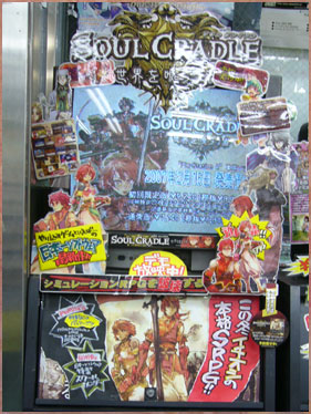 a-too���{���X�l