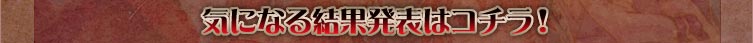 CɂȂ錋ʔ\̓R`I