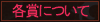 e܂ɂ