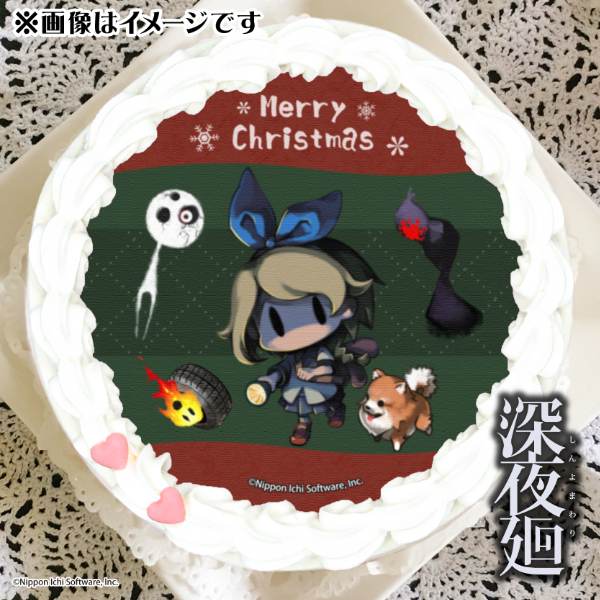 クリスマスケーキ『深夜廻』