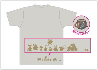 日本一ソフトウェア25周年Tシャツ（マスコットVer.）